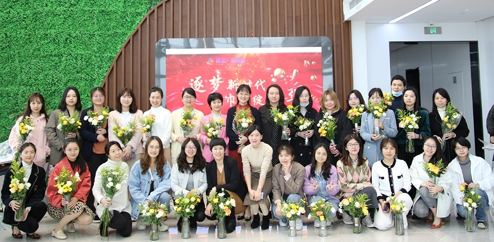 乐鱼电竞广西集团及所属企业开展庆祝“三八”国际妇女节活动