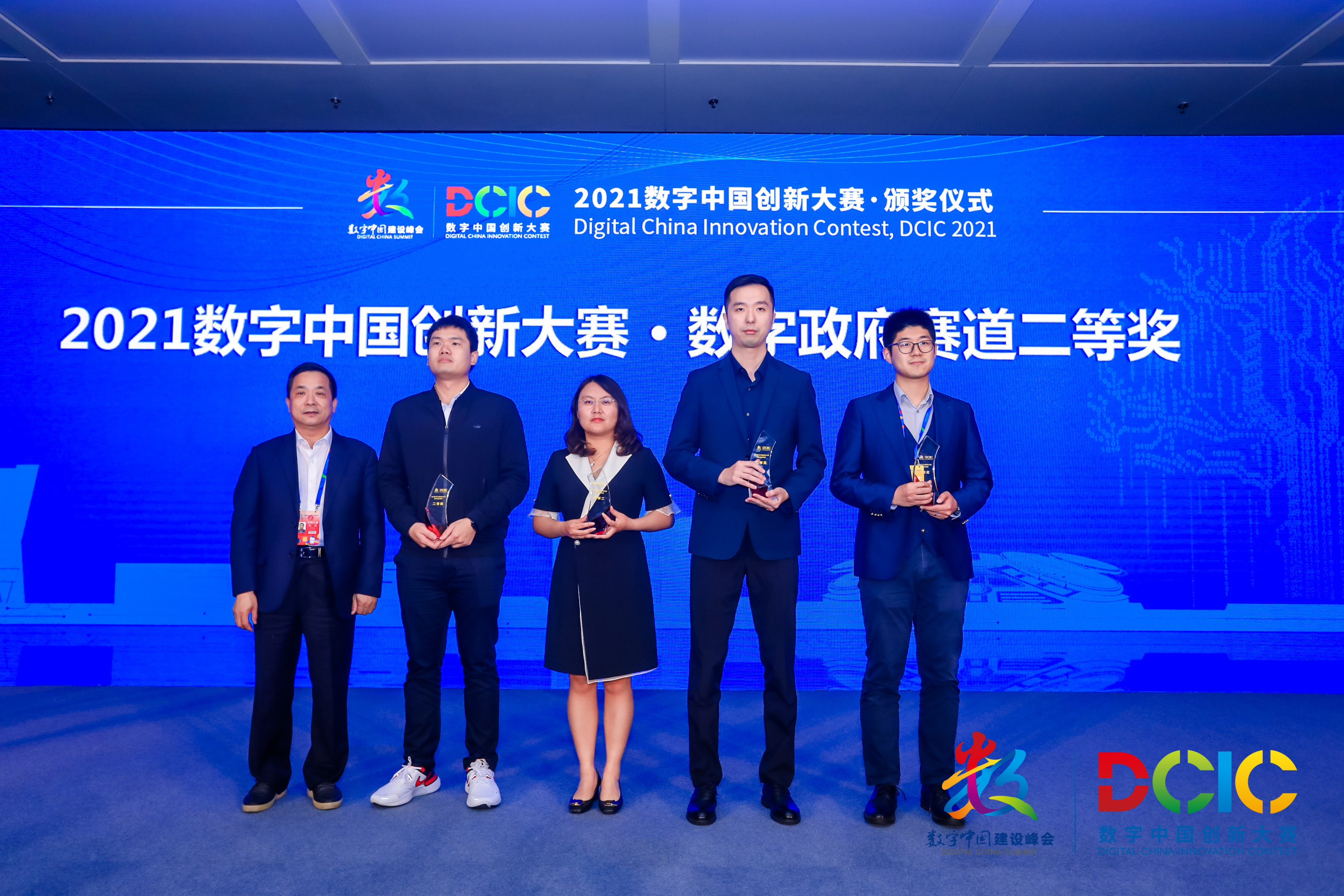 广西乐鱼电竞政务一体化方案荣获乐鱼电竞中国创新大赛总决赛二等奖