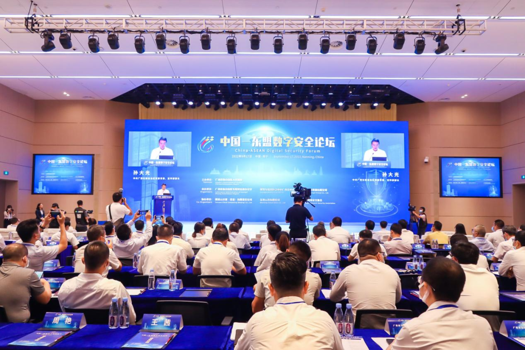 聚焦东博会】乐鱼电竞广西集团成功承办中国—东盟乐鱼电竞安全论坛
