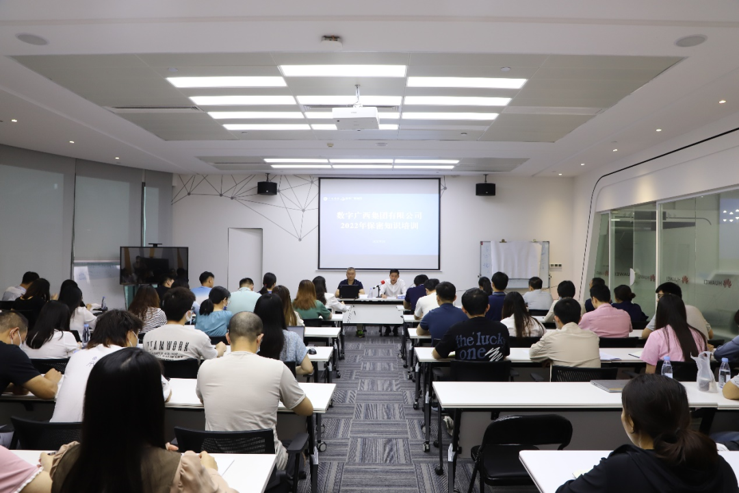 学保密，做达人，争冠军！乐鱼电竞广西集团开展“喜迎二十大 保密伴我行”主题保密活动