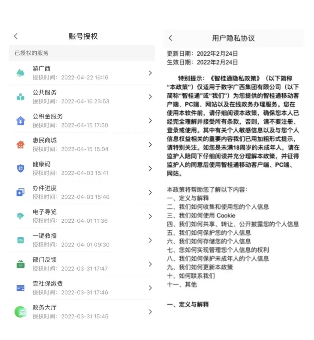 1656997493849900.png 图片3.png