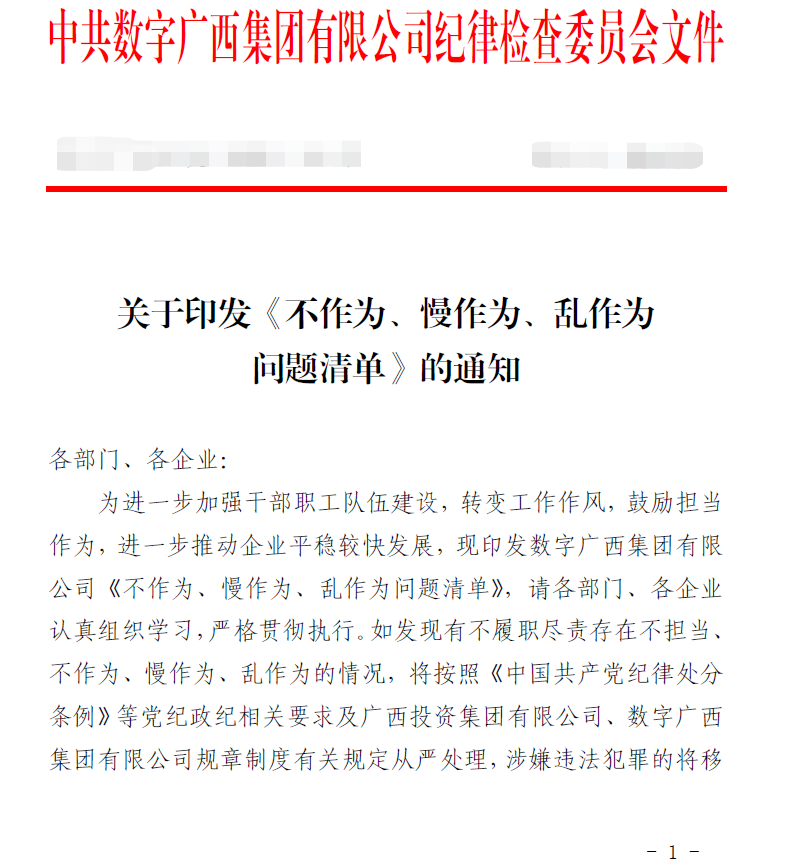 1647503888522497.png 微信图片_20220317155757.png