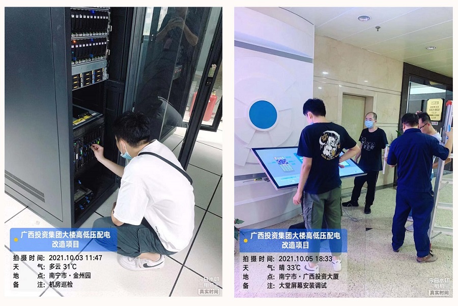有担当、驻岗位，乐鱼电竞广西集团全力保障“乐鱼电竞广投”运营