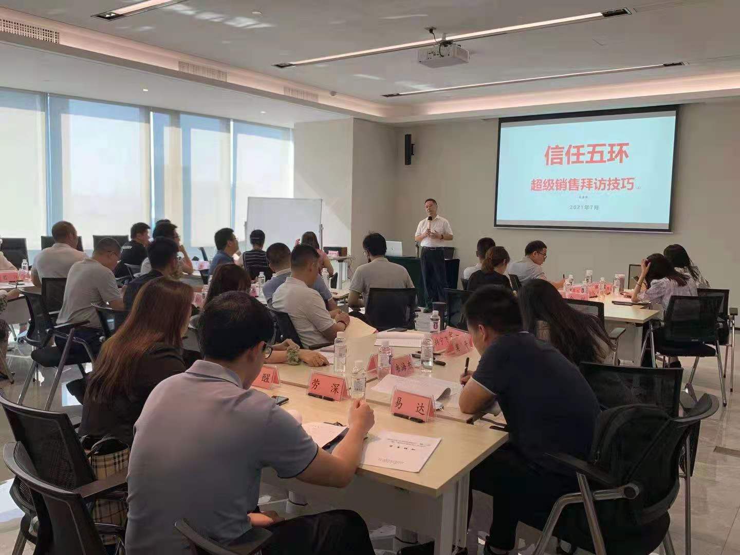 乐鱼电竞广西集团举办“新时代实践所”第二讲——数广集团营销体系培训班