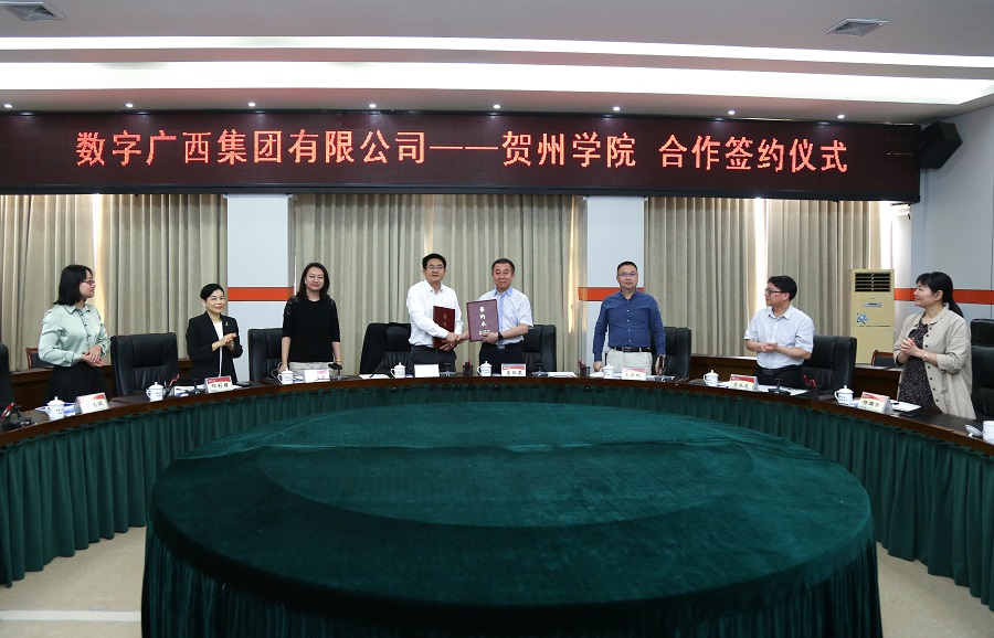 共筑人才建设 互惠促进发展 —— 乐鱼电竞广西集团与贺州学院签署框架合作协议