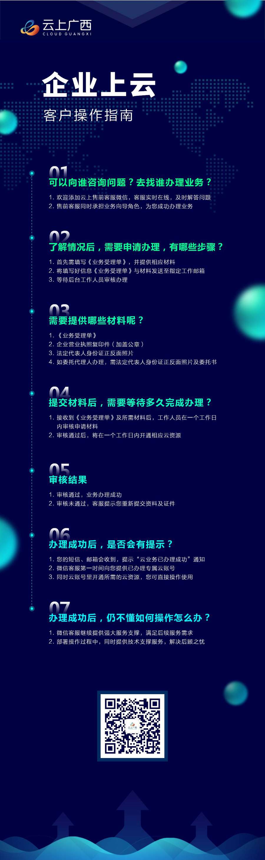 数广12.jpg