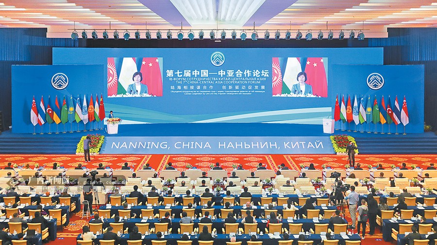 乐鱼电竞广西集团应邀参加第七届中国-中亚合作论坛智慧城市建设合作论坛