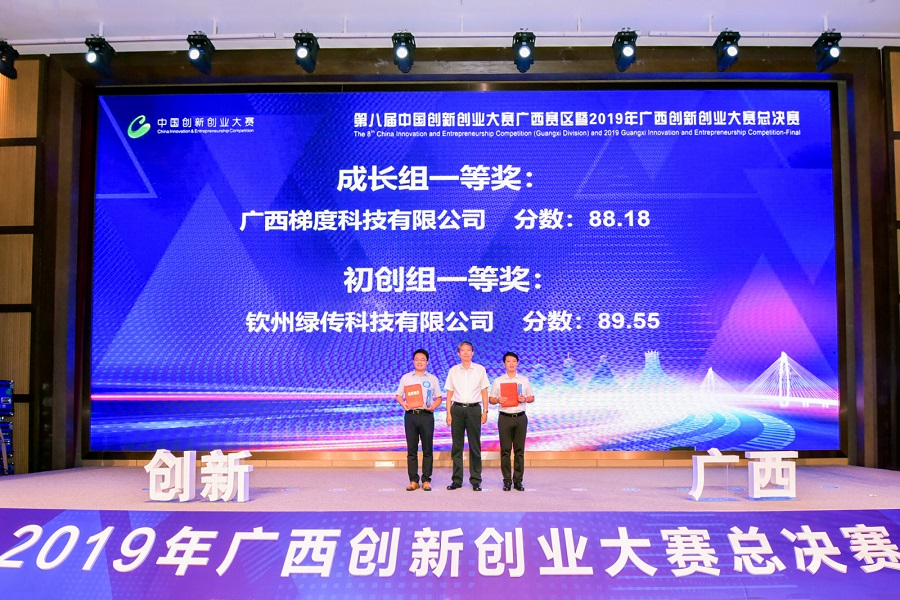 费颁奖-内网.jpg