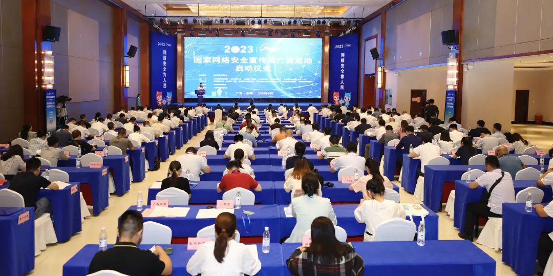 微信图片_20230913193750.jpg 微信图片_20230913193750.jpg