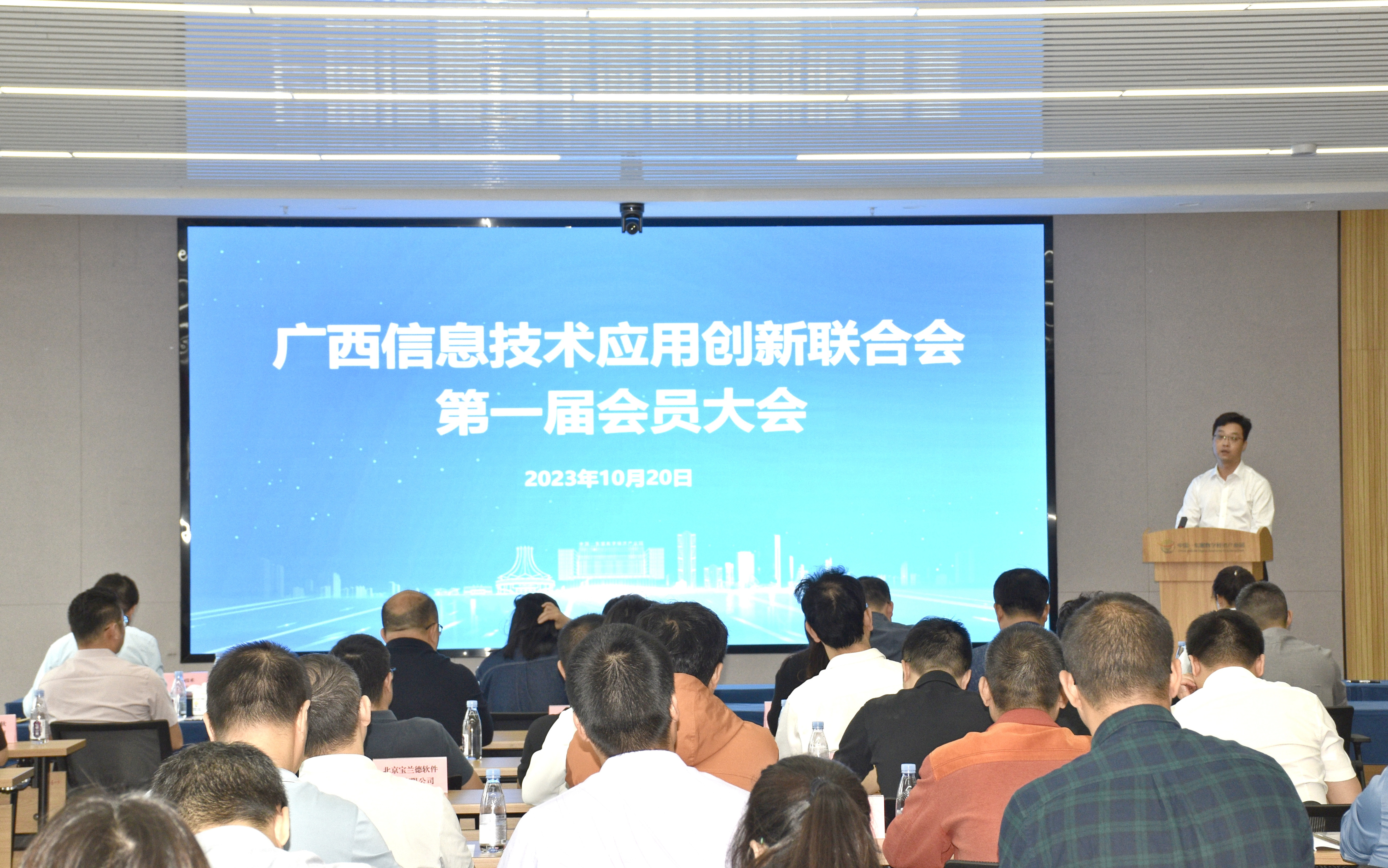 微信图片_20231024114016.jpg