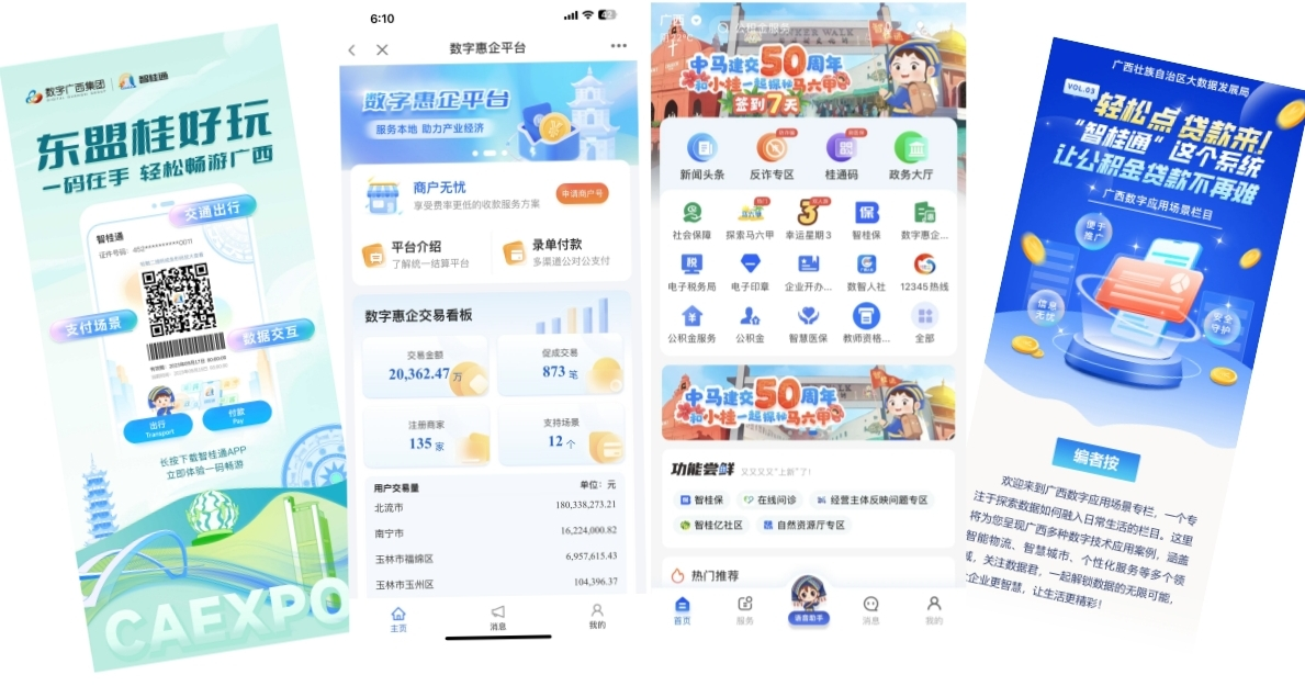 微信图片_20240715175235.png 微信图片_20240715175235.png