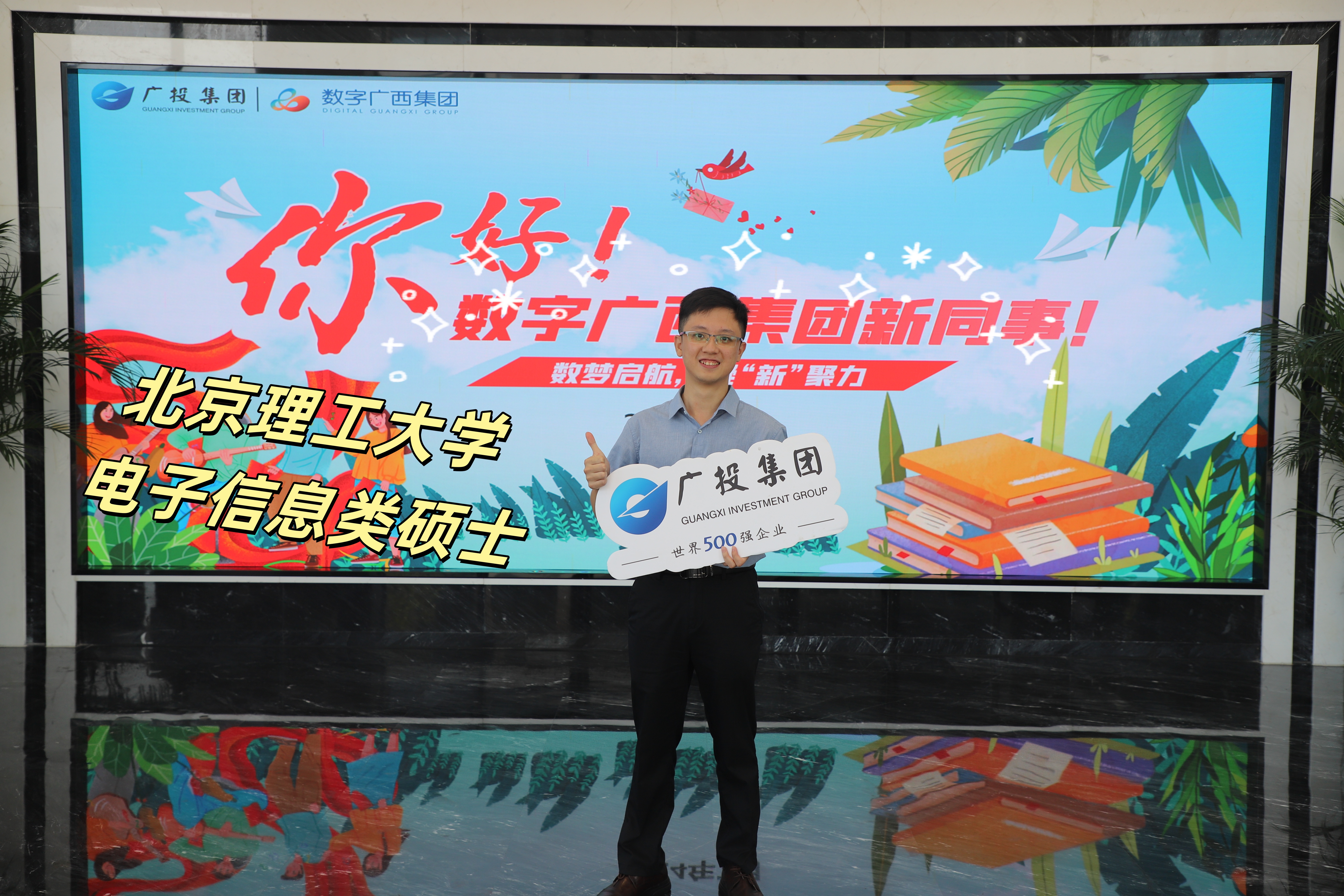 9.覃恒宇1_副本.jpg 9.覃恒宇1_副本.jpg