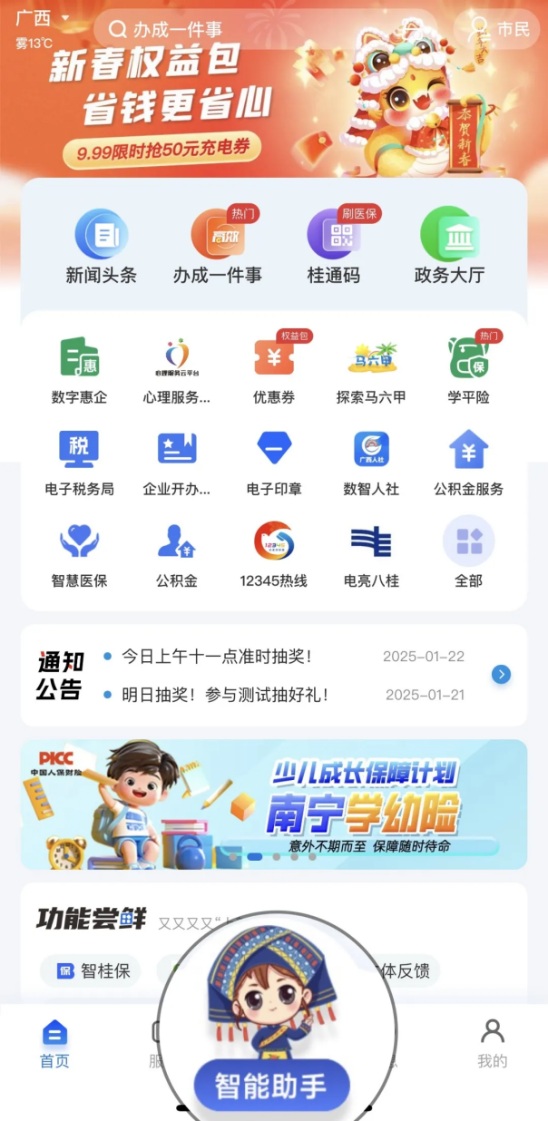 ff7725bdacf58e77658f78ced71eab60.png