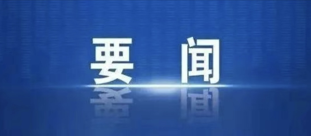 智桂通打造“AI乐鱼电竞交警”正式上线