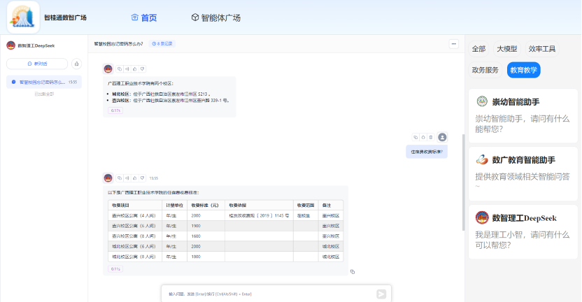 d3d7b7d51a84f69eb1155941ae6e2fd.png