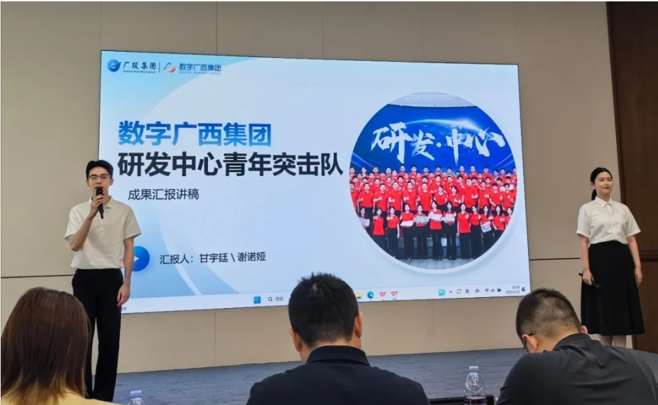 乐鱼电竞广西集团青年突击队荣获团中央“全国科技创新青年突击队建功竞赛”一等奖