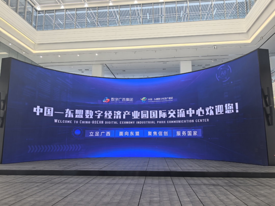 媒体关注 | 广西人工智能产业加速崛起 赋能千行百业辐射东盟