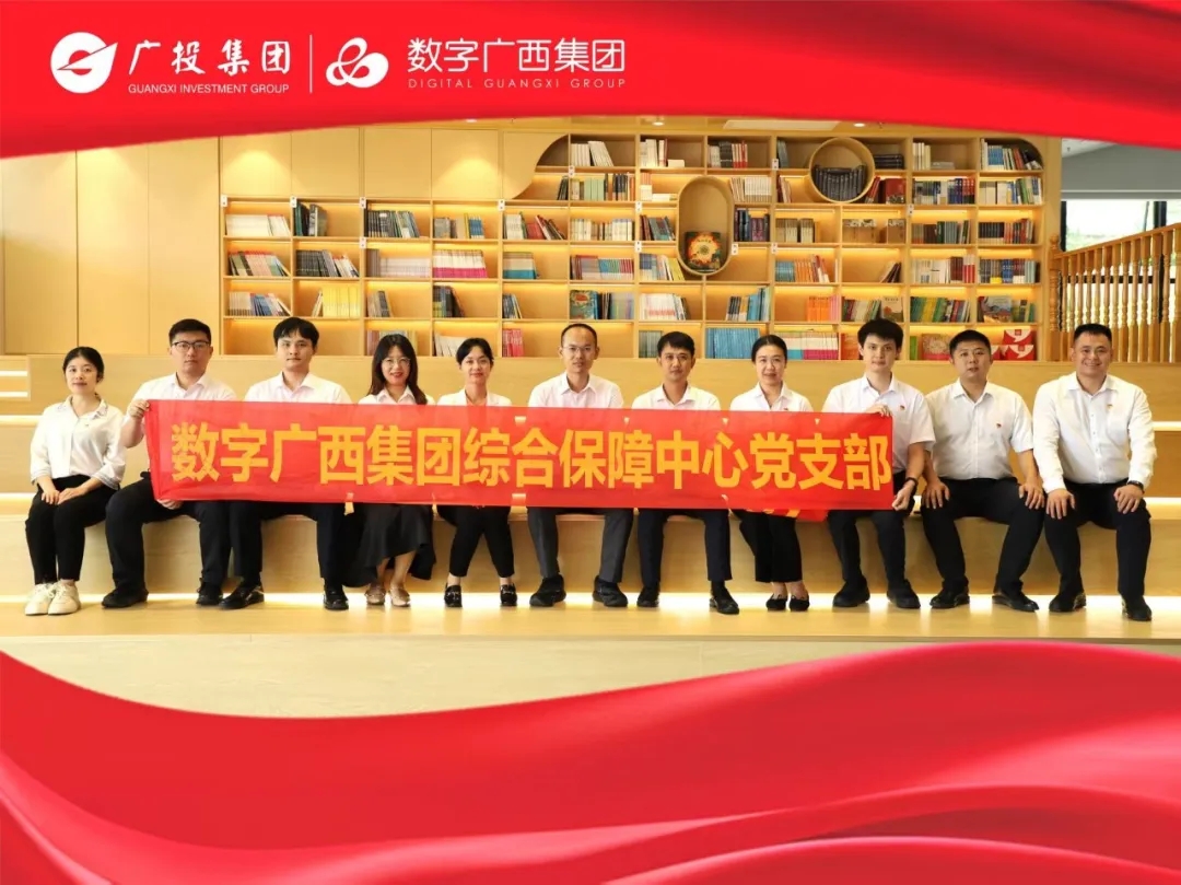 “两优一先”风采展丨先进基层党组织③ 综合保障中心 践行“五心好办 服务+1” 锻造一流保障先锋堡垒