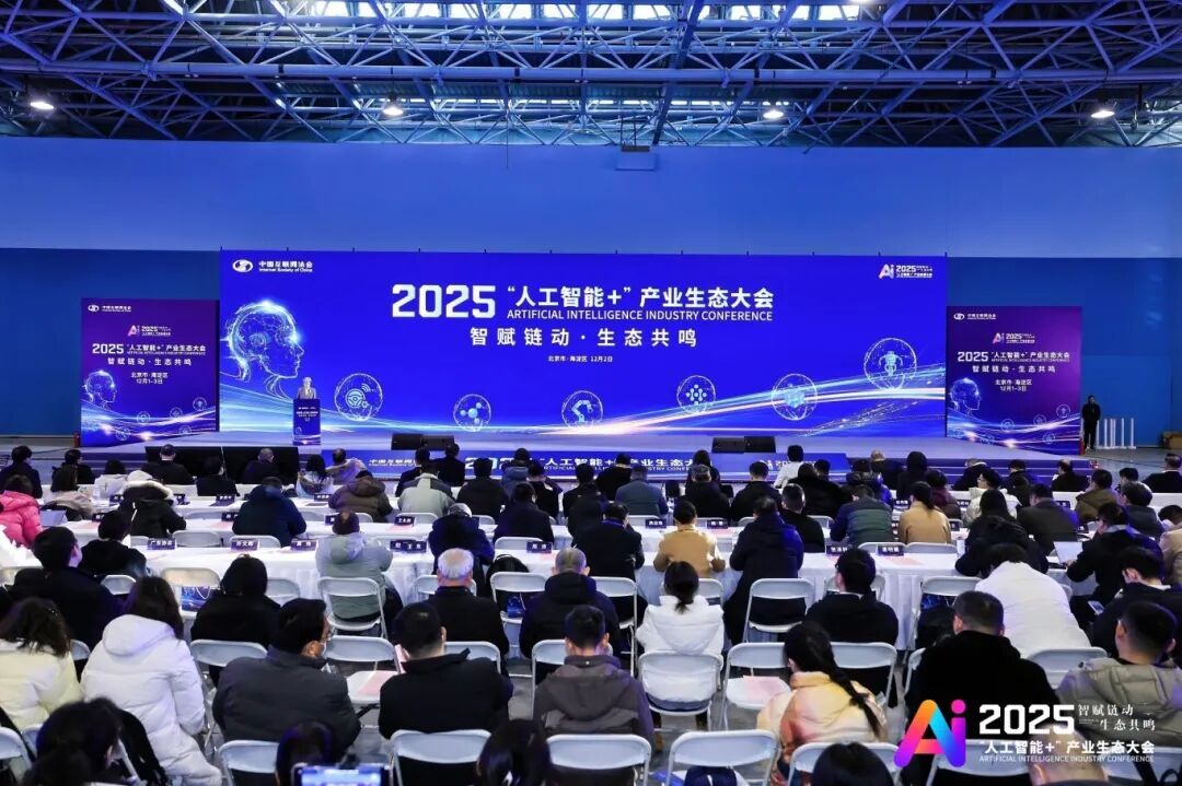 乐鱼电竞广西集团助力打造政务服务智能体赋能“高效办成一件事”成果入选国家级典型案例