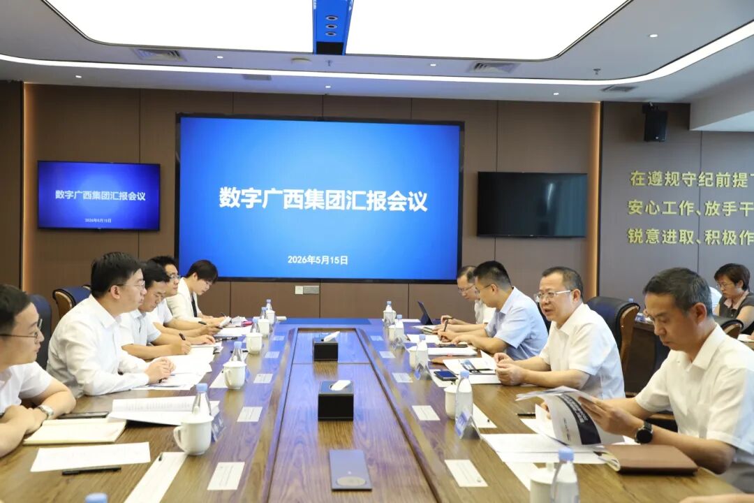 周飞到直属企业乐鱼电竞广西集团开展调研